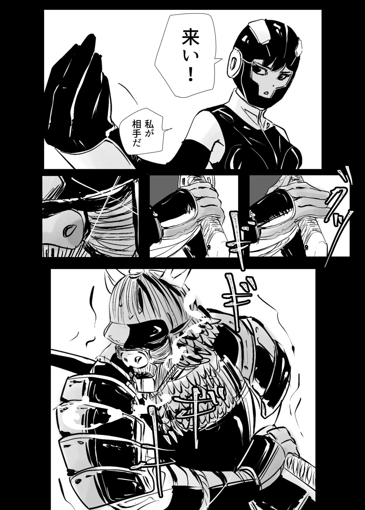 Page 166