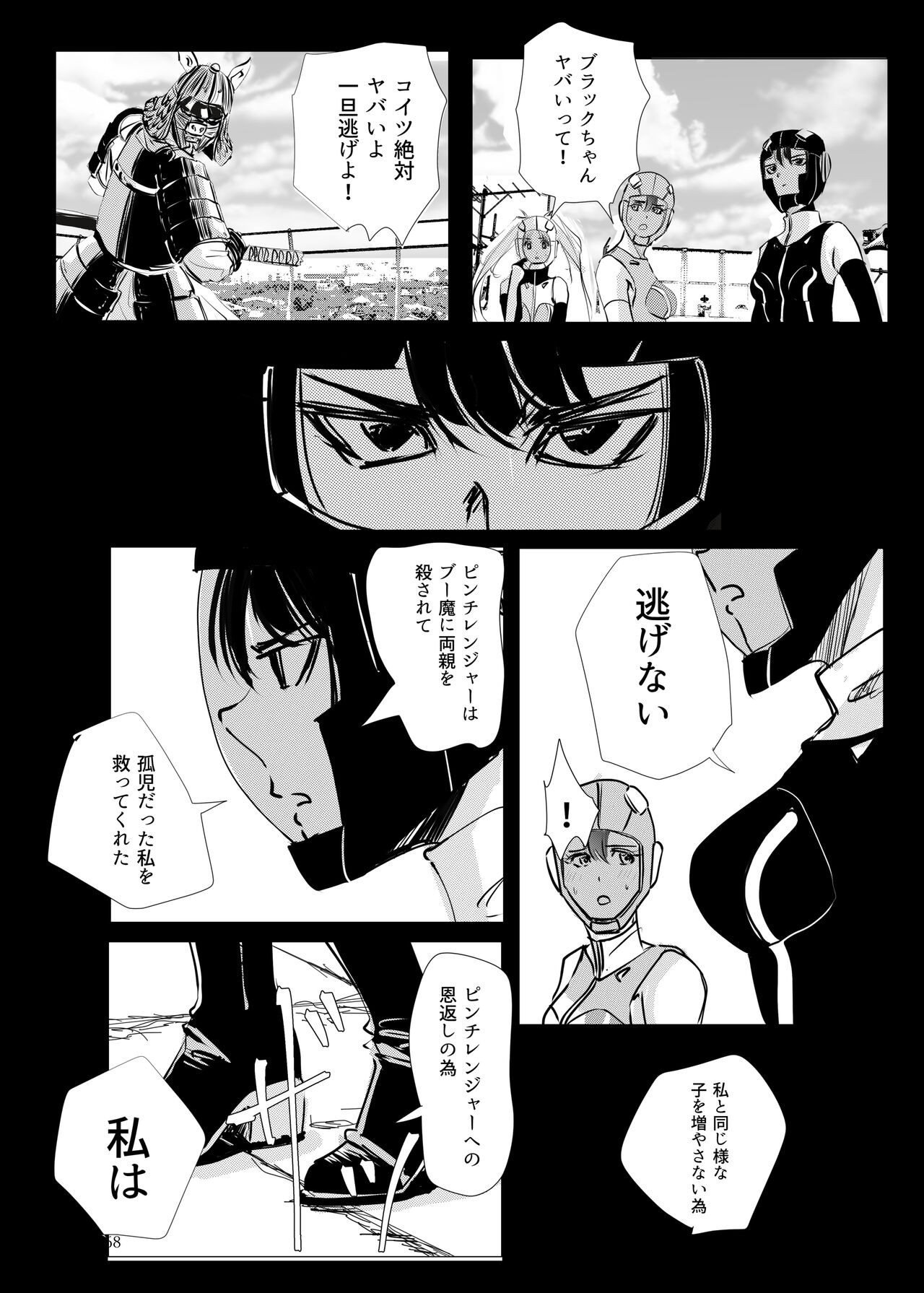 Page 167