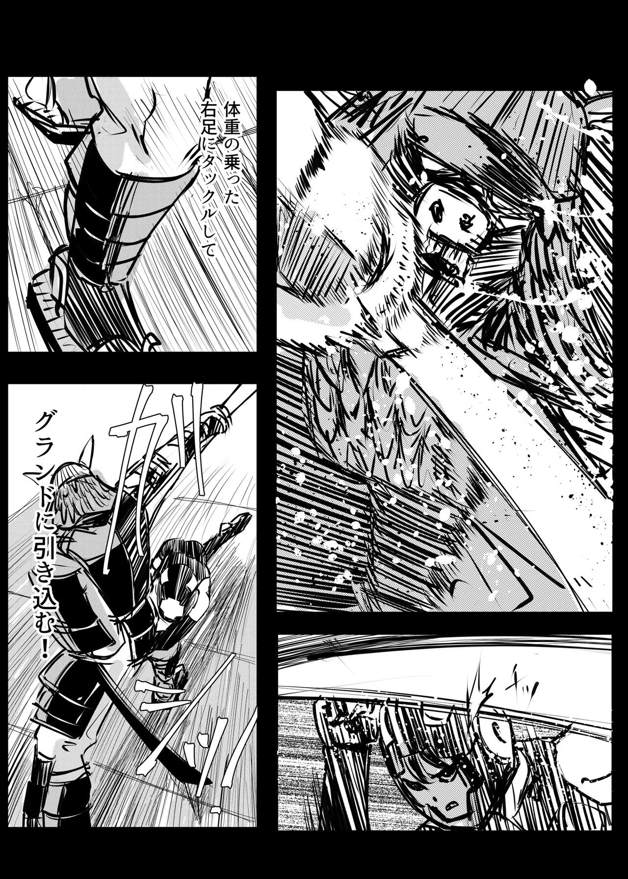 Page 170