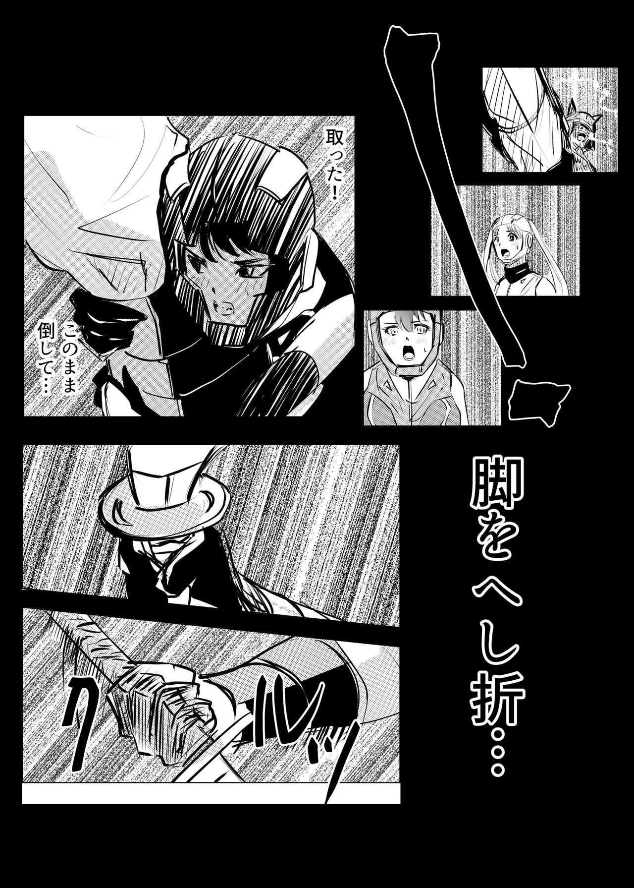Page 171