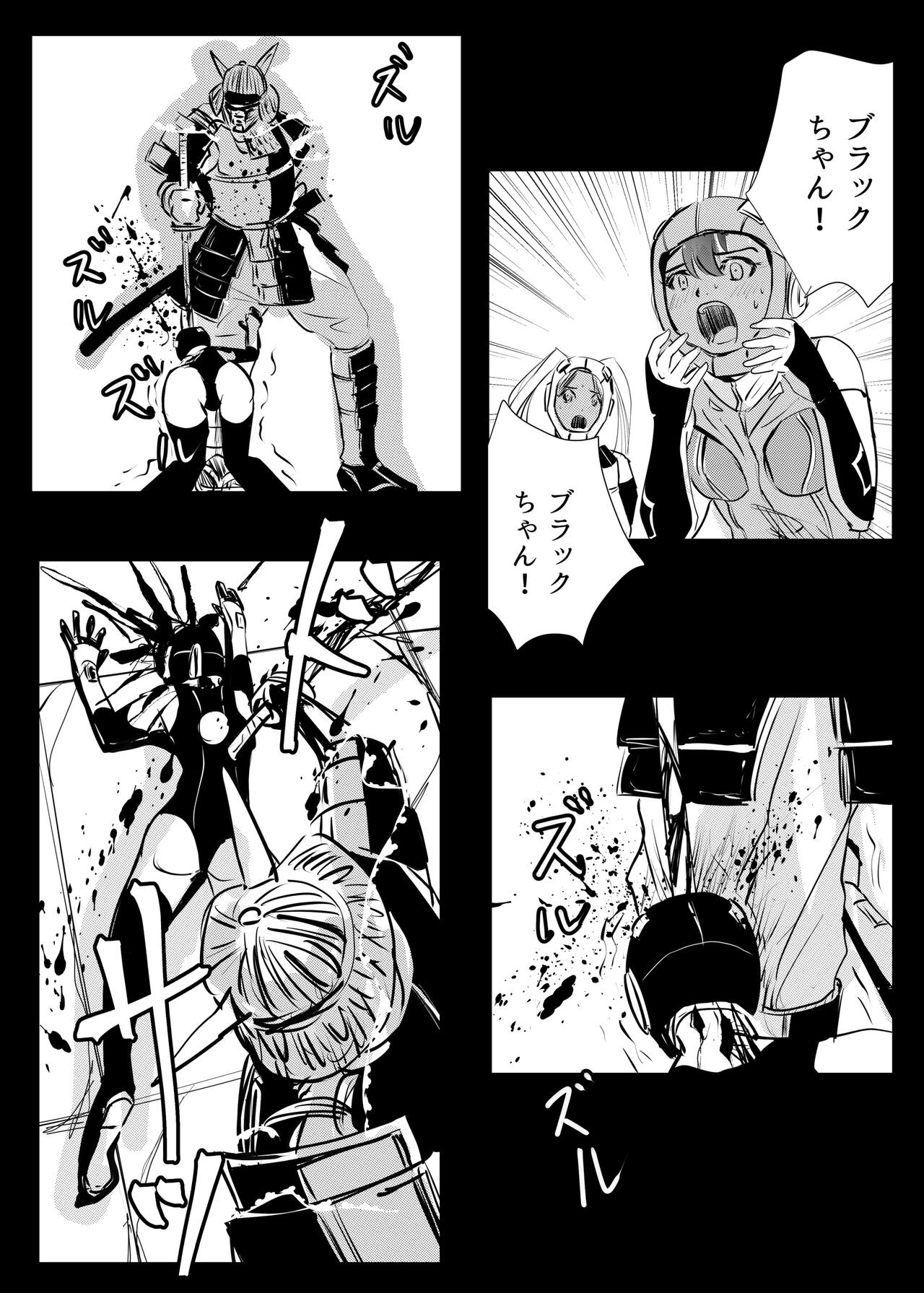 Page 174