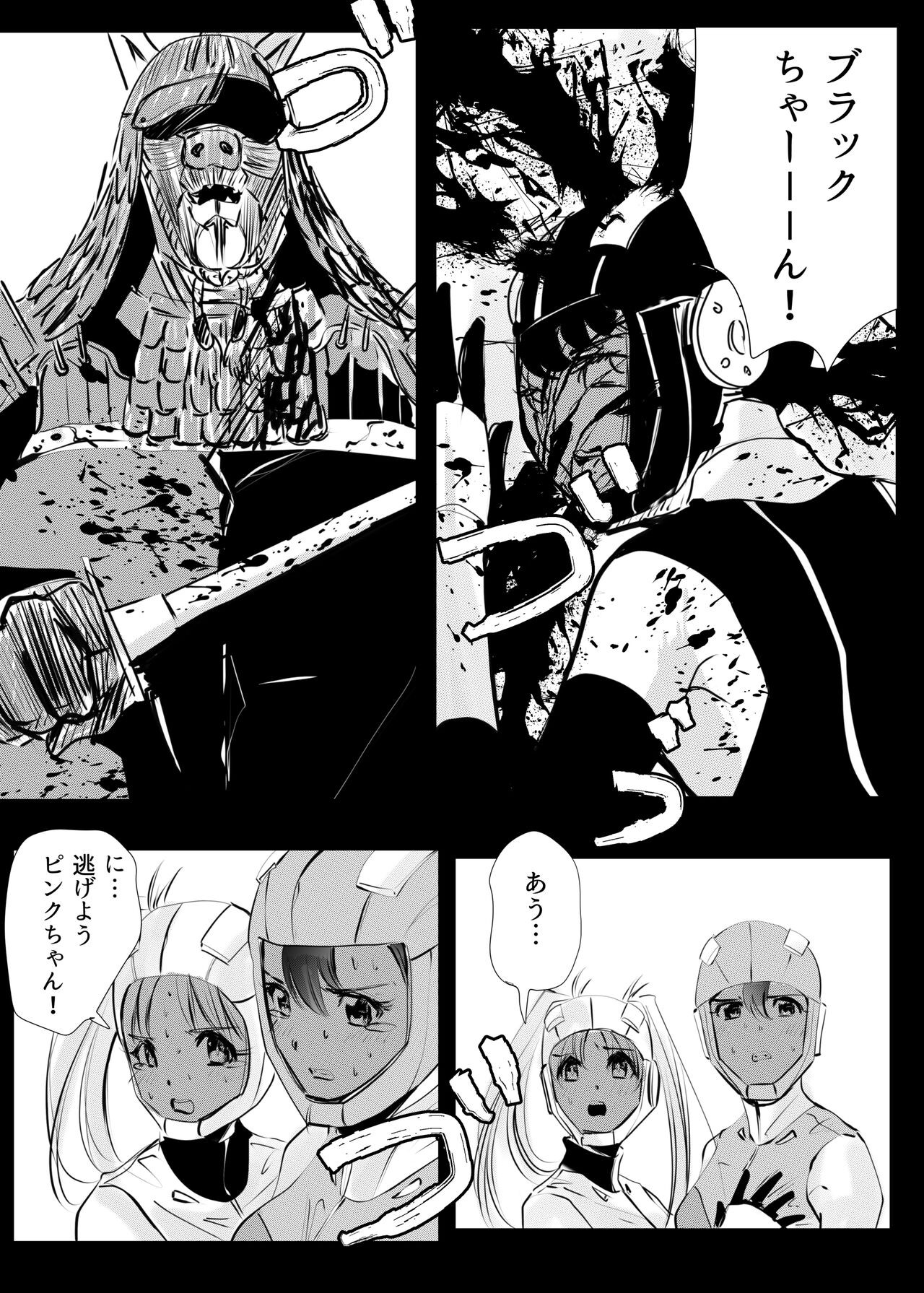 Page 176