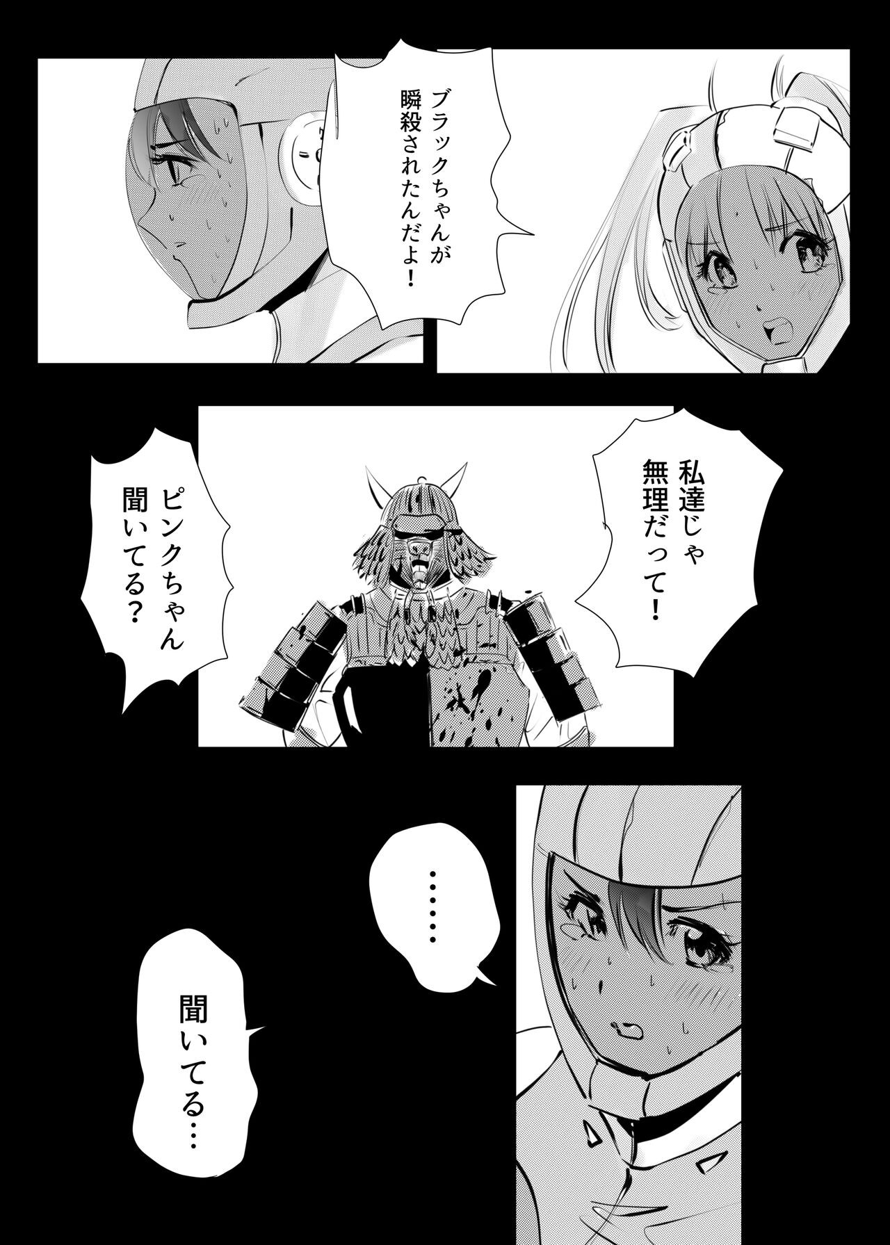 Page 177