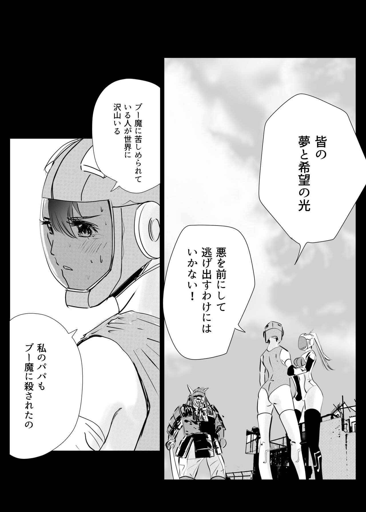 Page 179