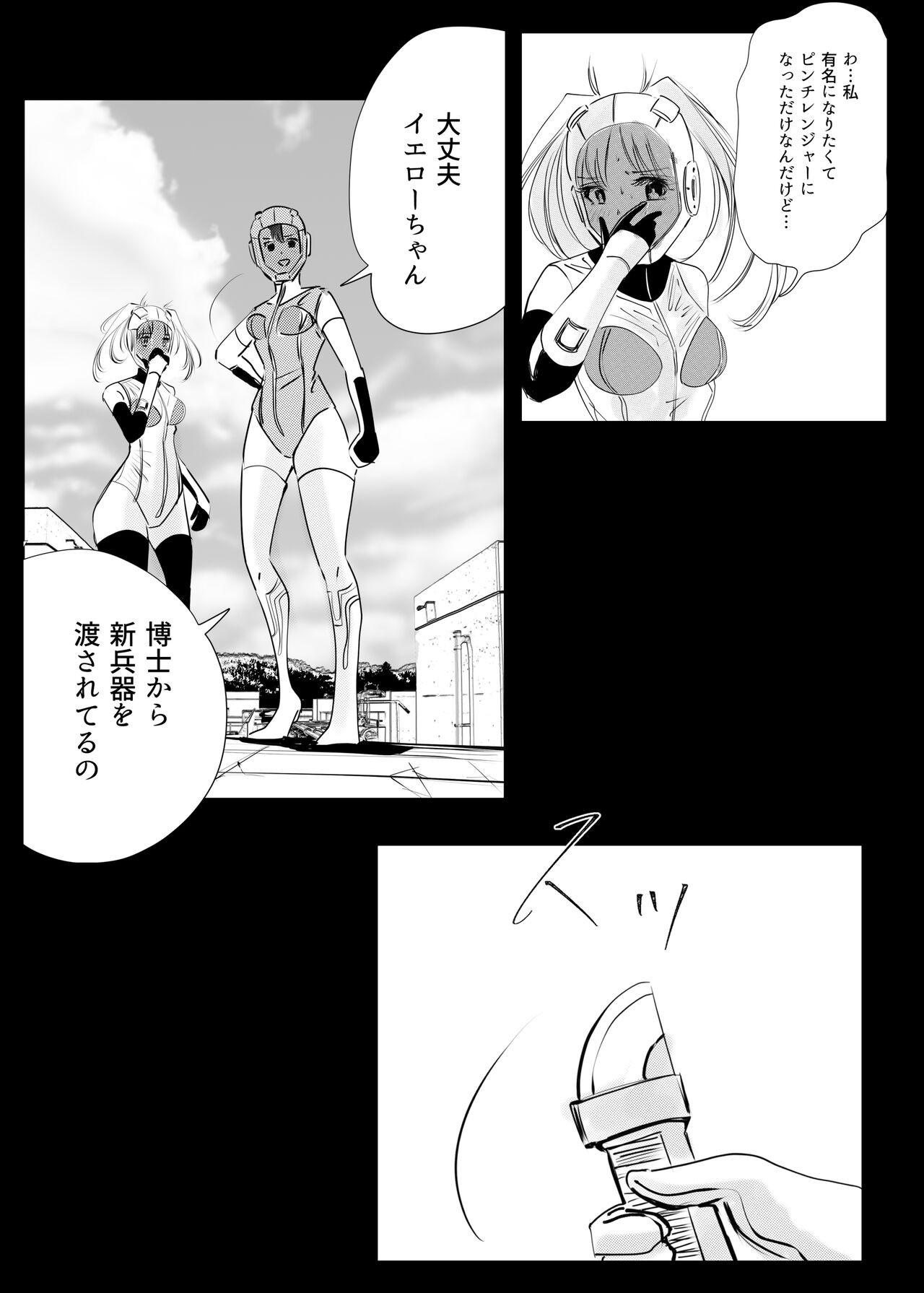 Page 181