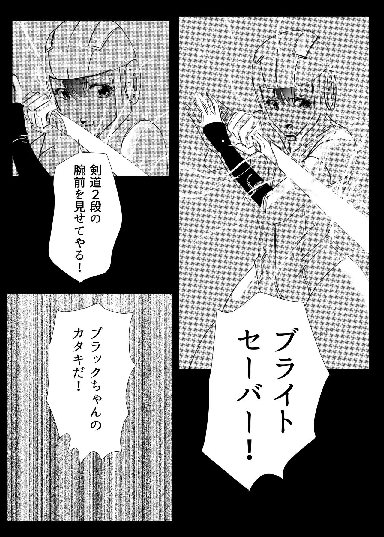 Page 183