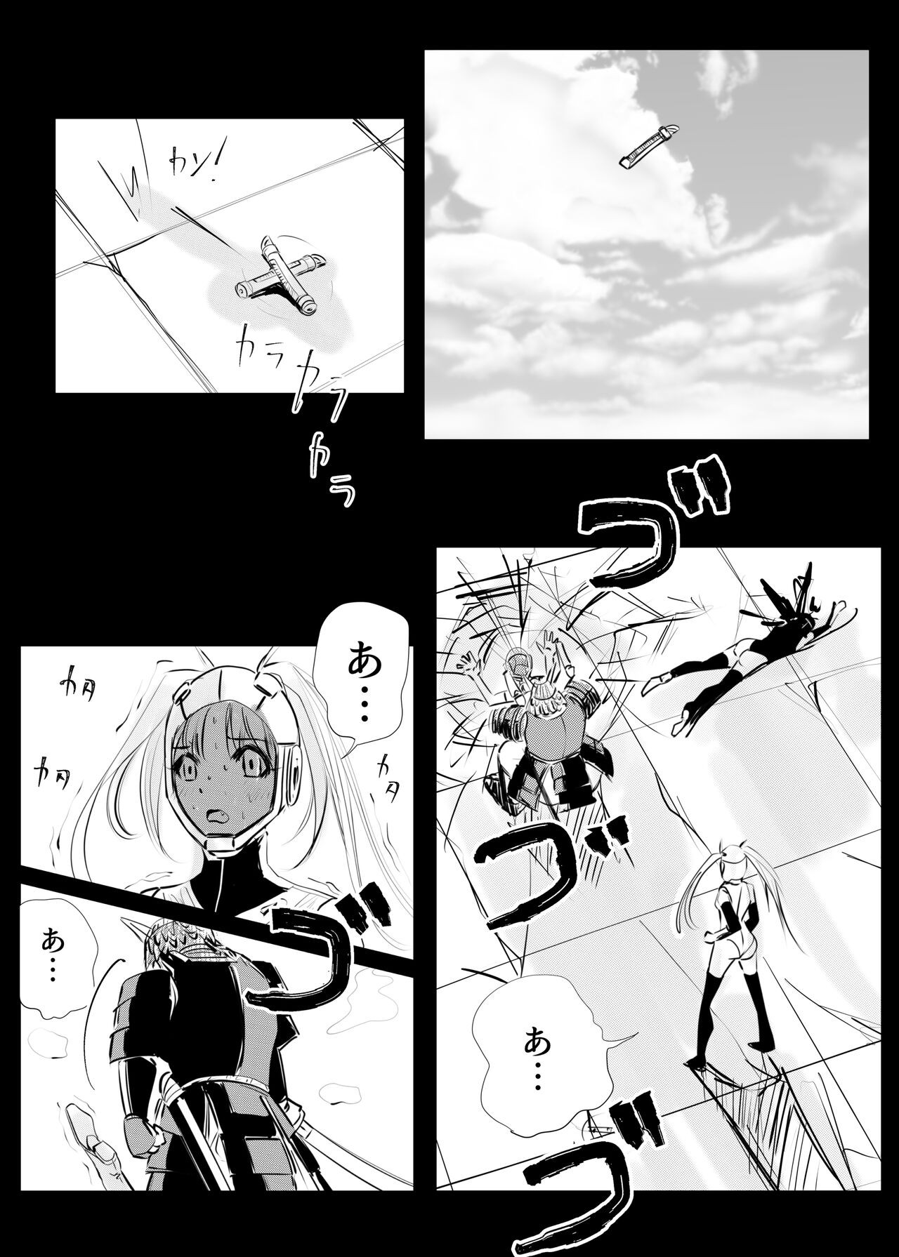 Page 187