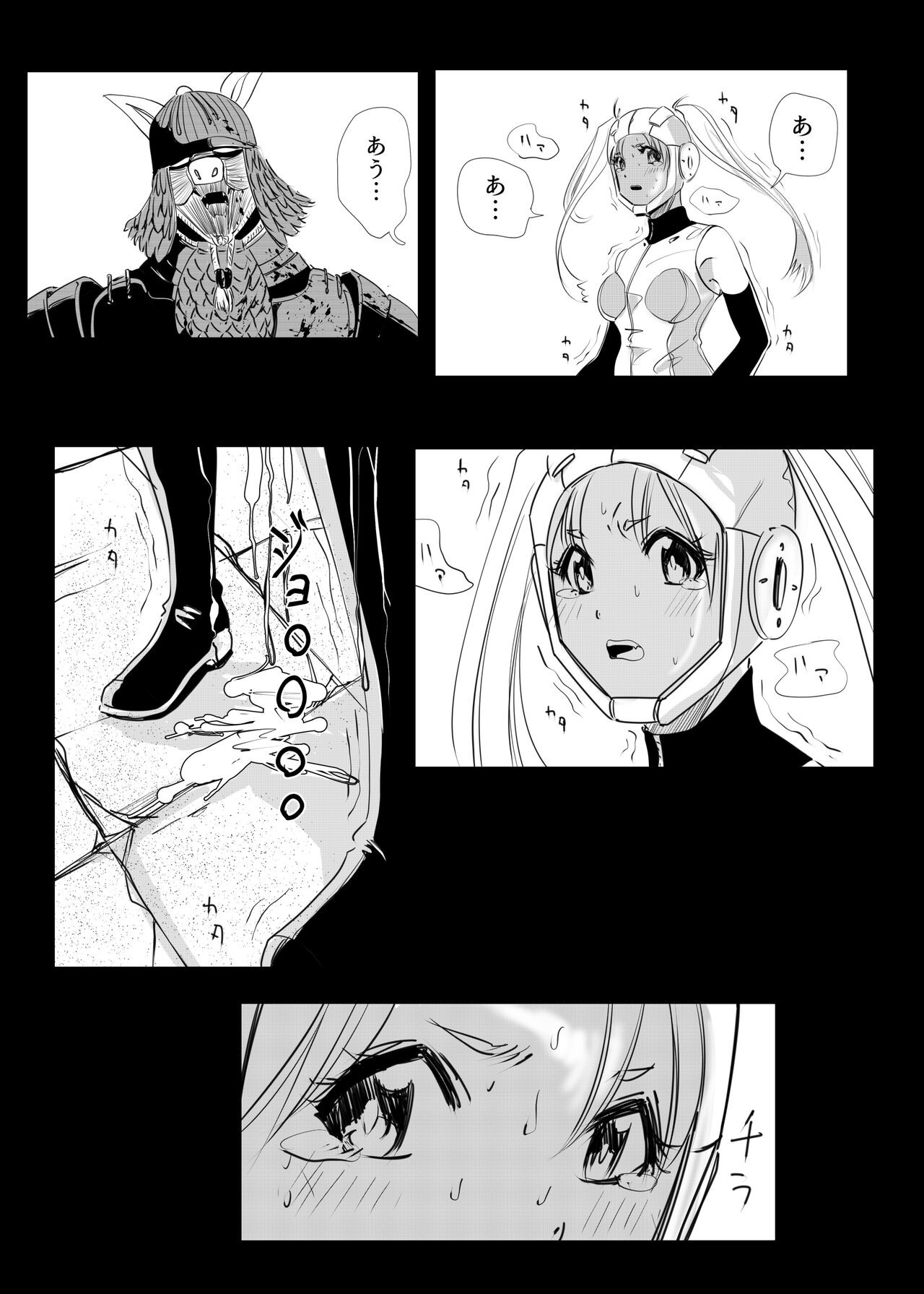 Page 189