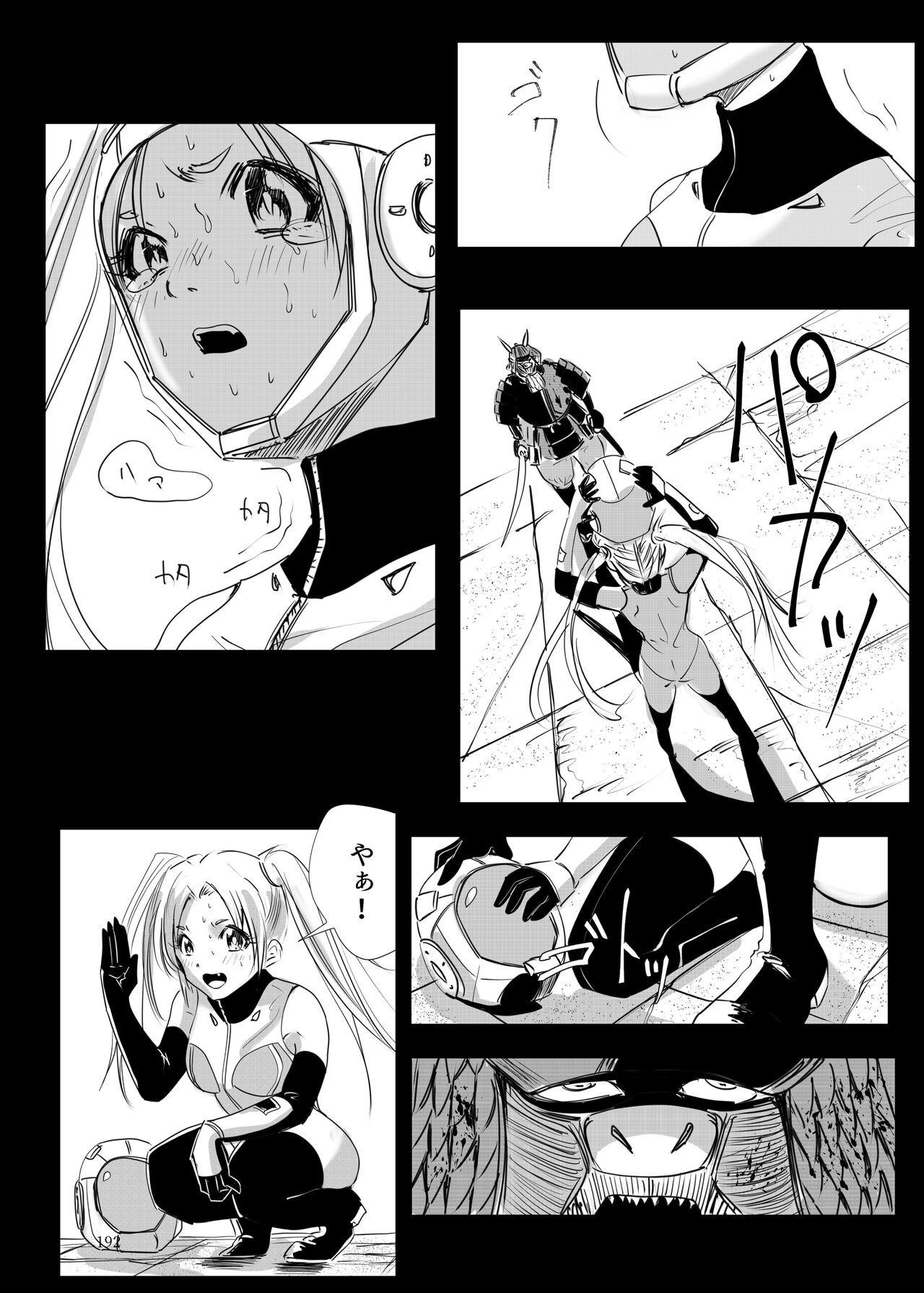 Page 191