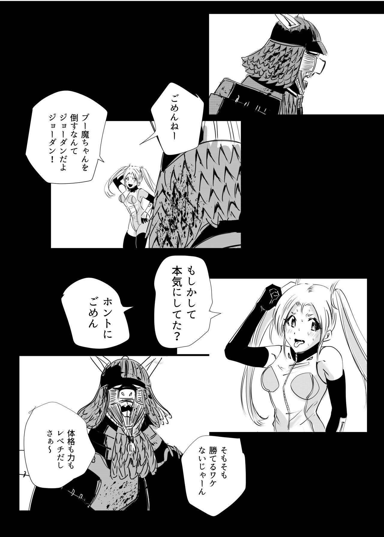 Page 192