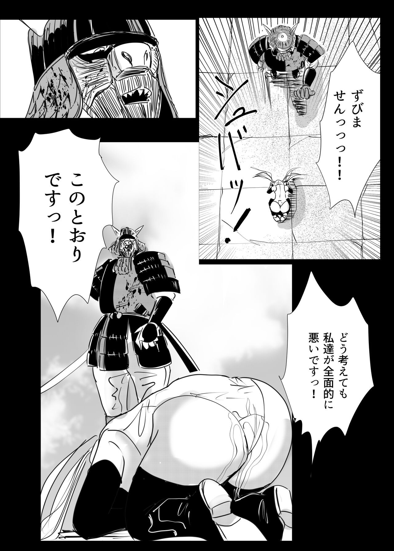 Page 194