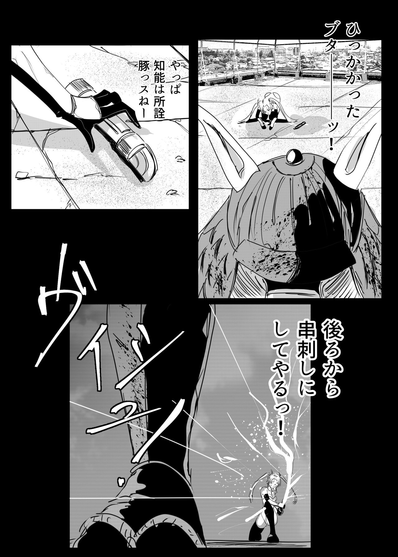 Page 197