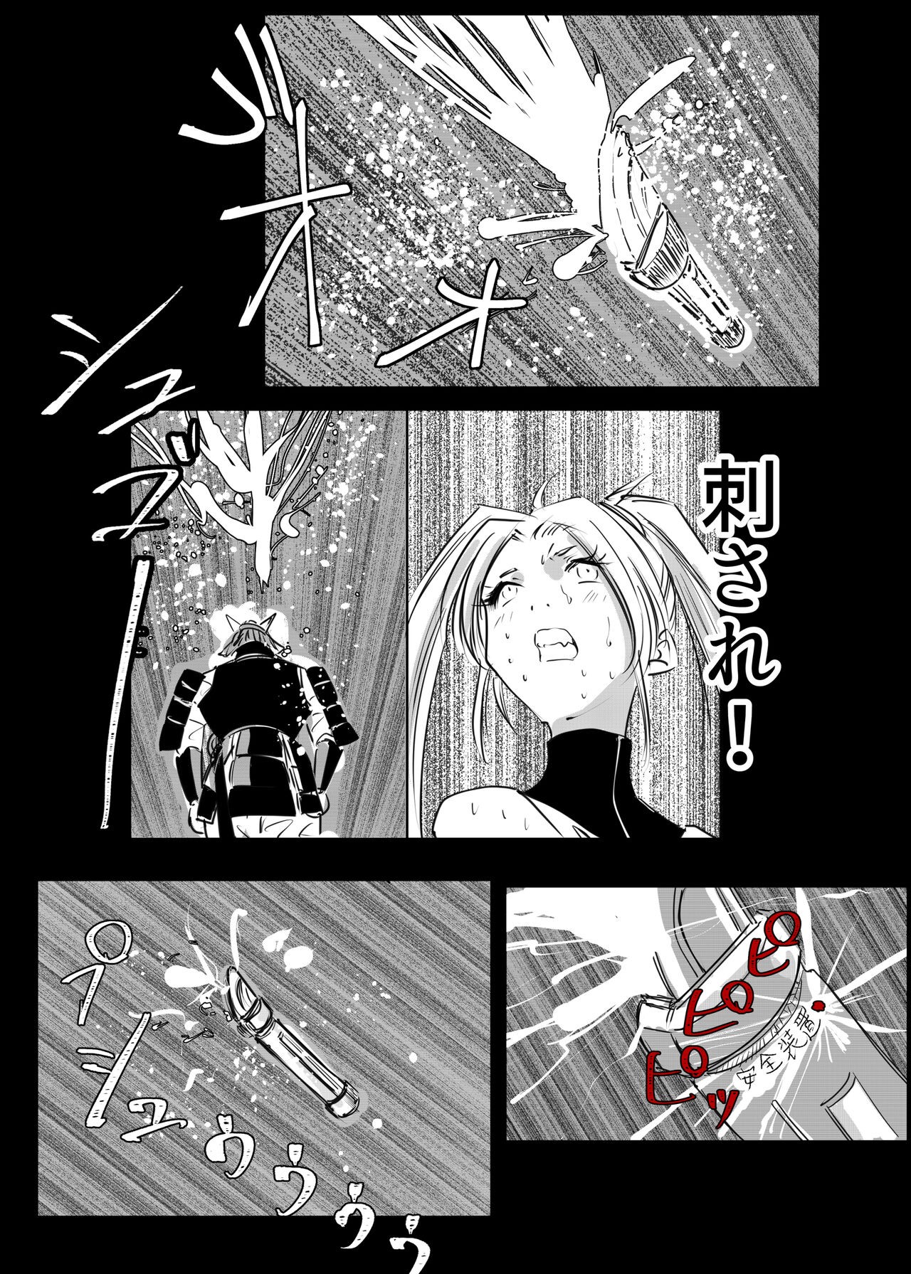Page 199