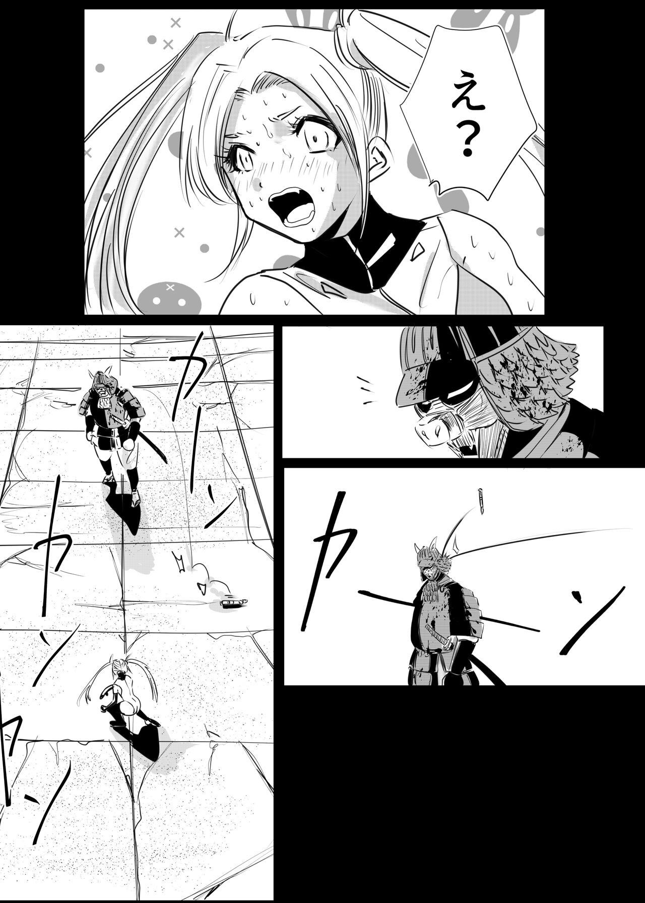 Page 200