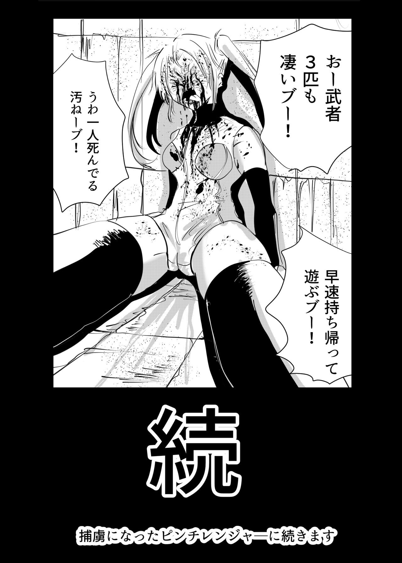 Page 203