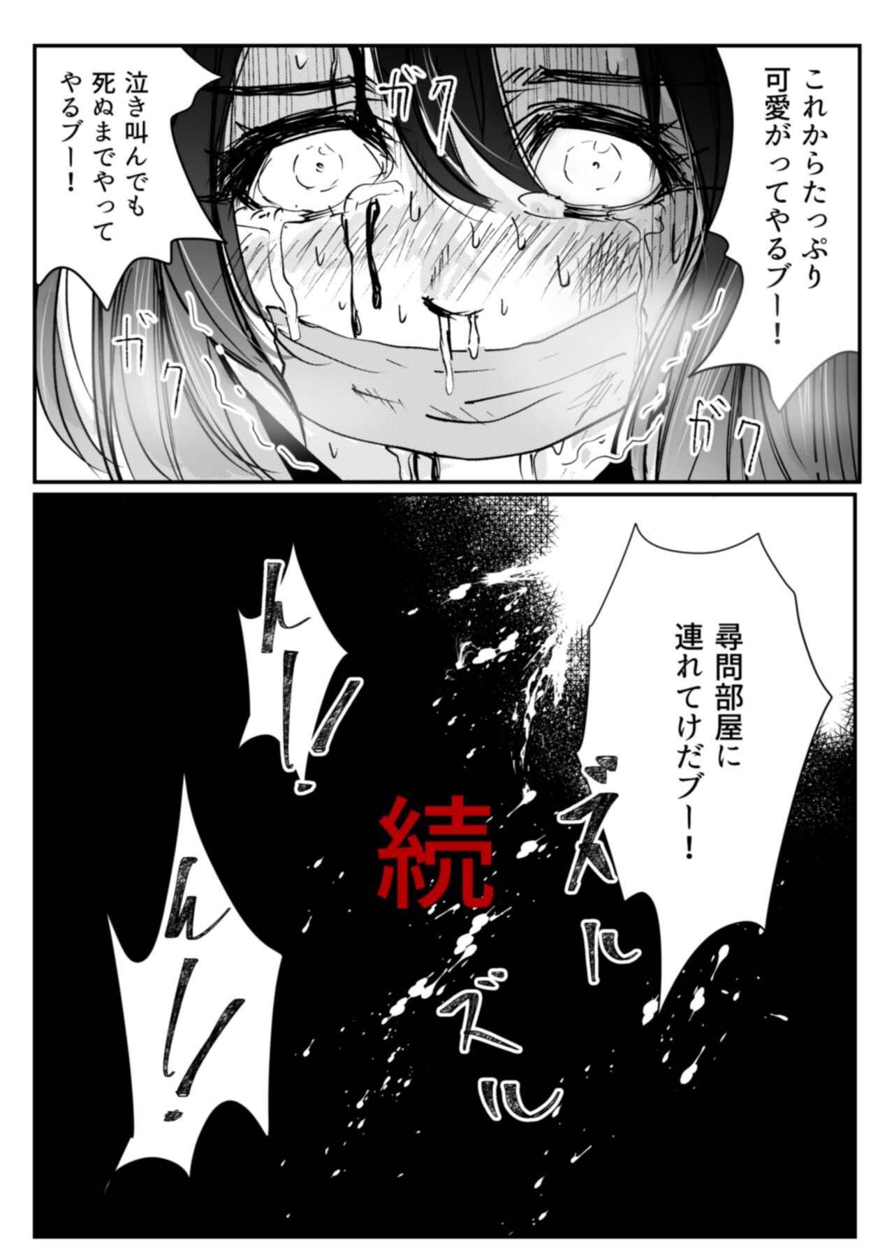 Page 208