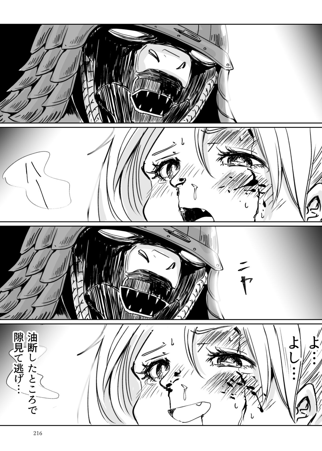 Page 215
