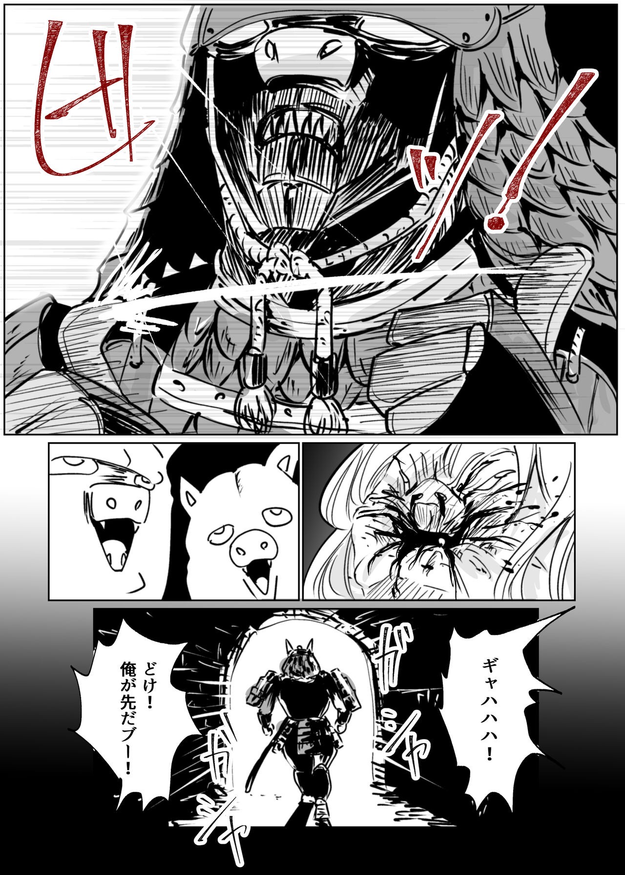 Page 217