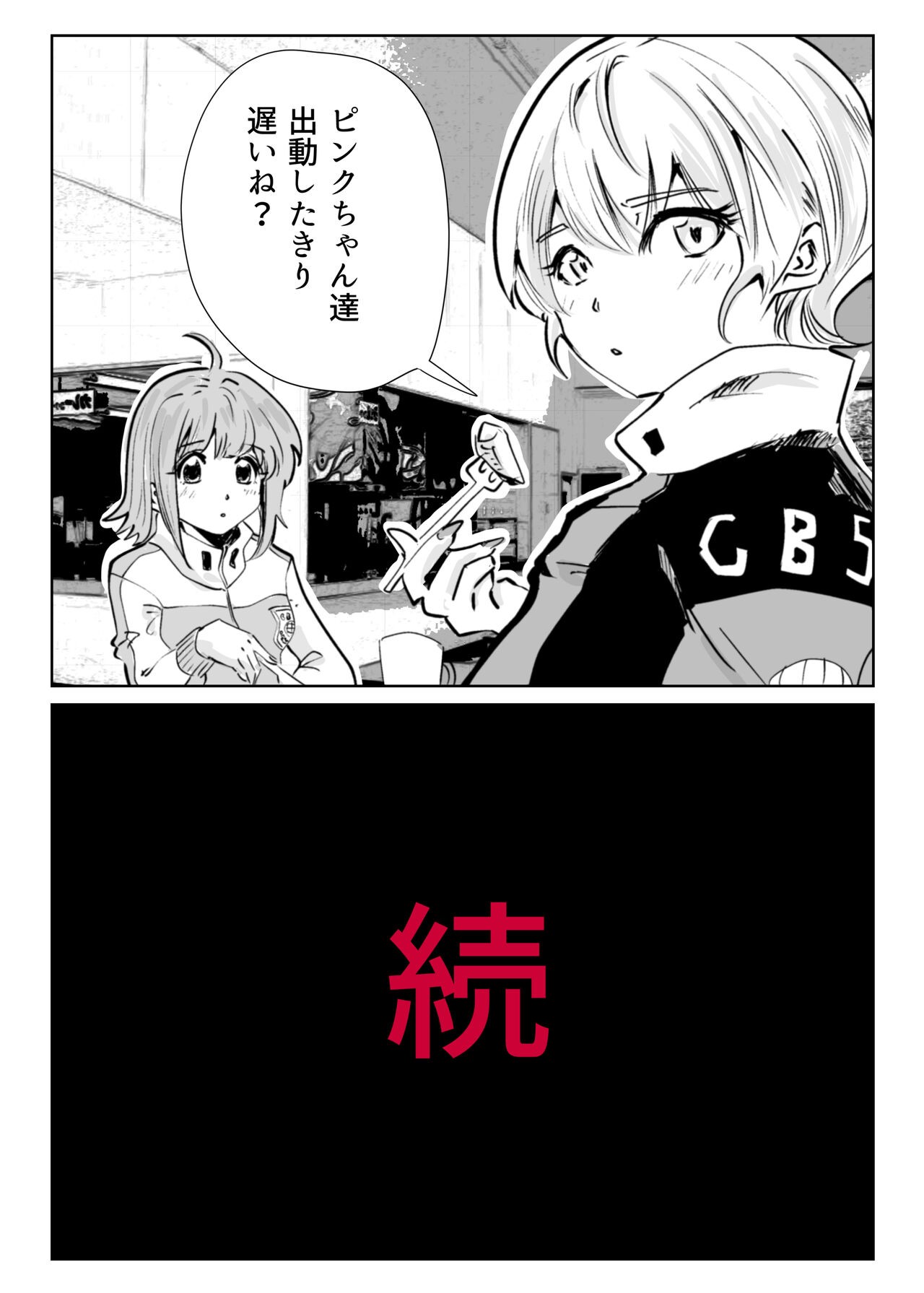 Page 218