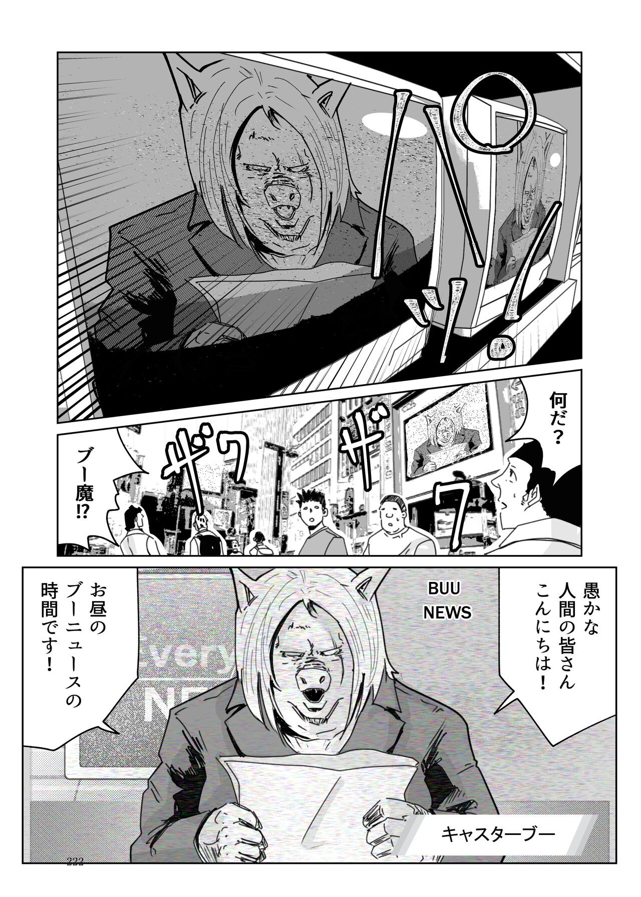 Page 221