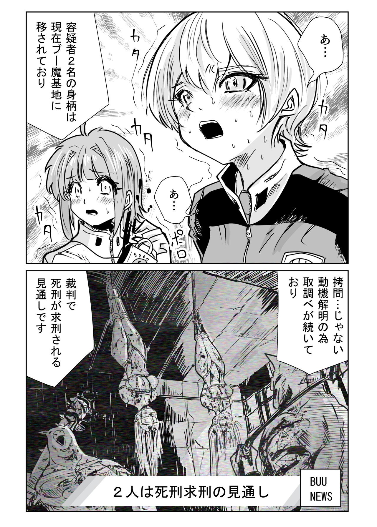 Page 223