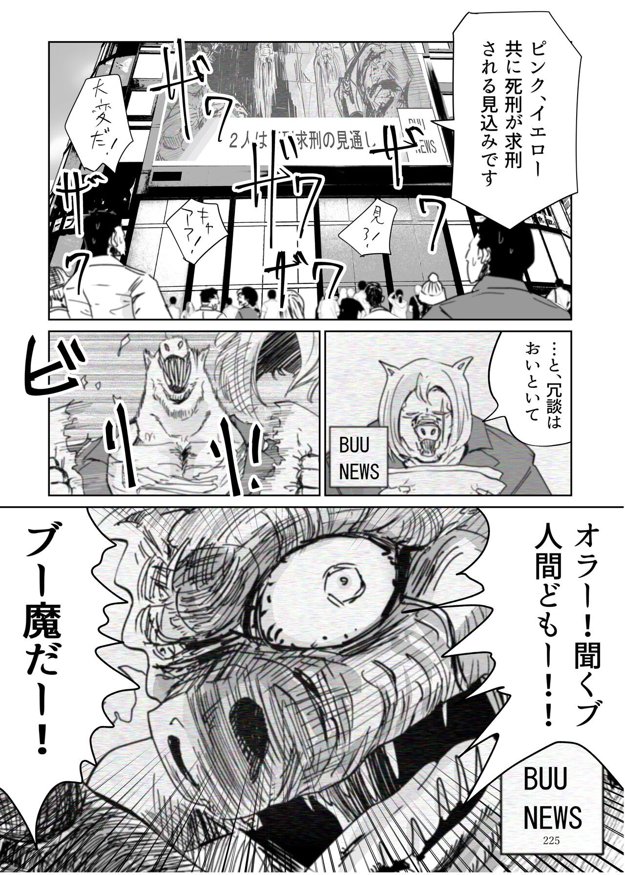 Page 224