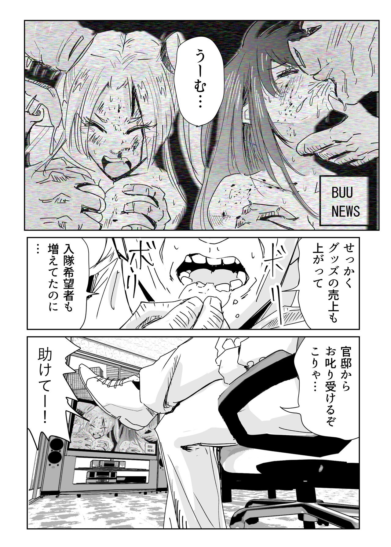 Page 228