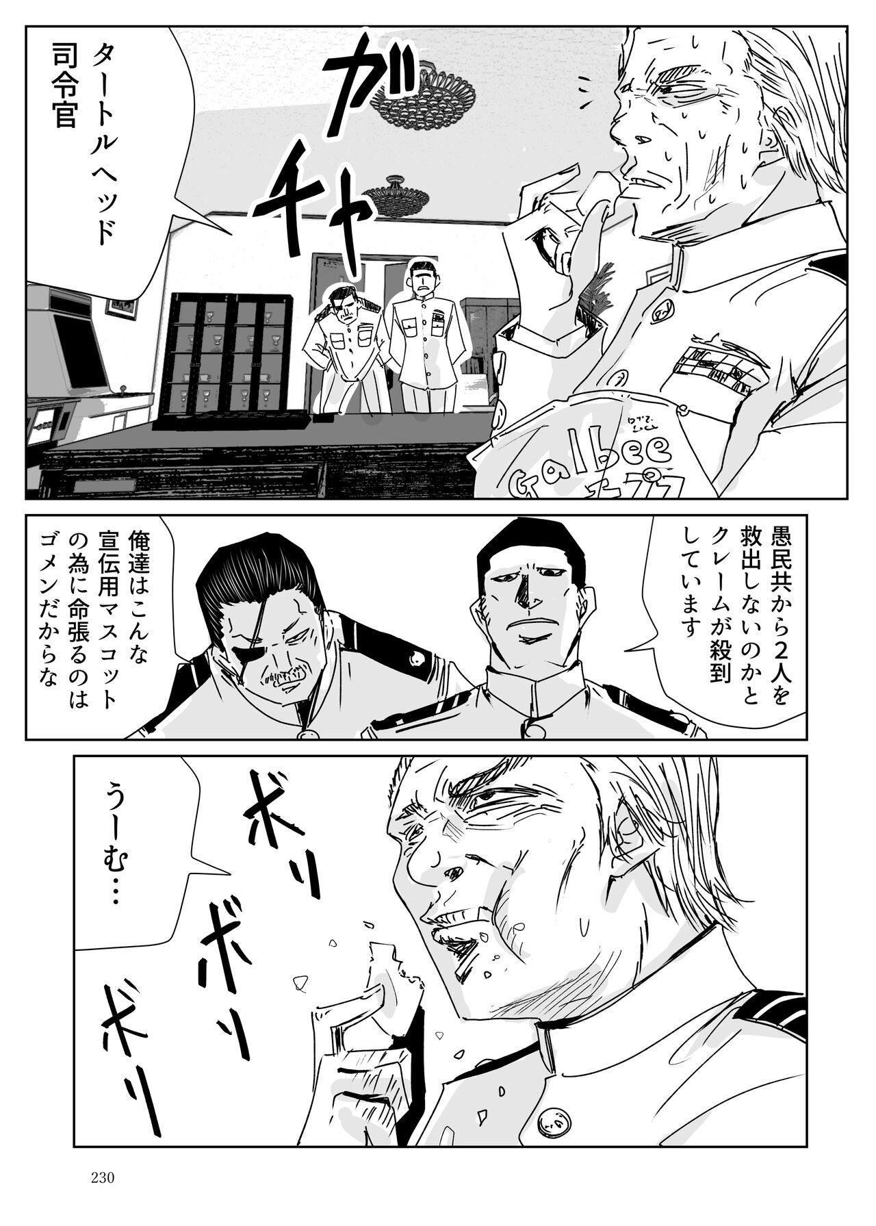 Page 229