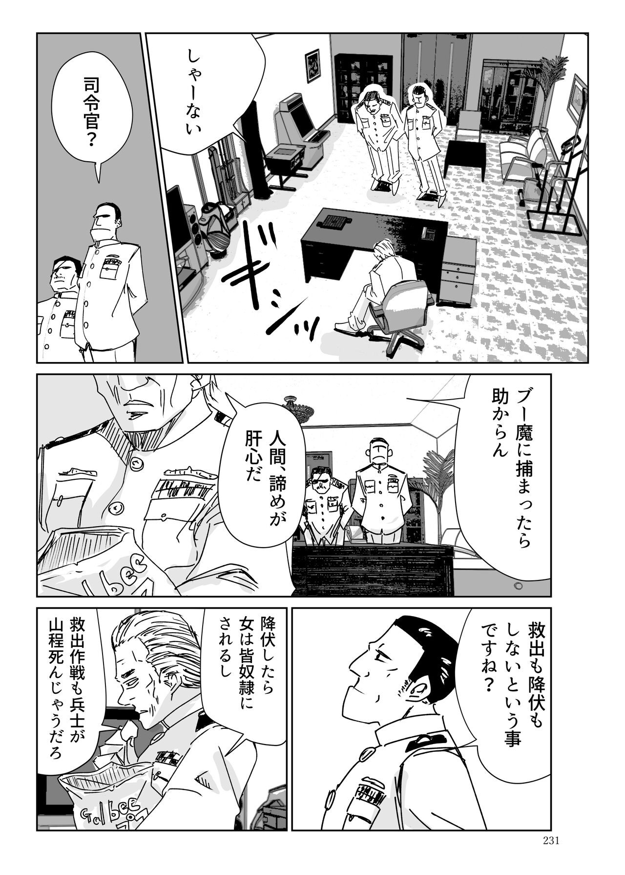 Page 230
