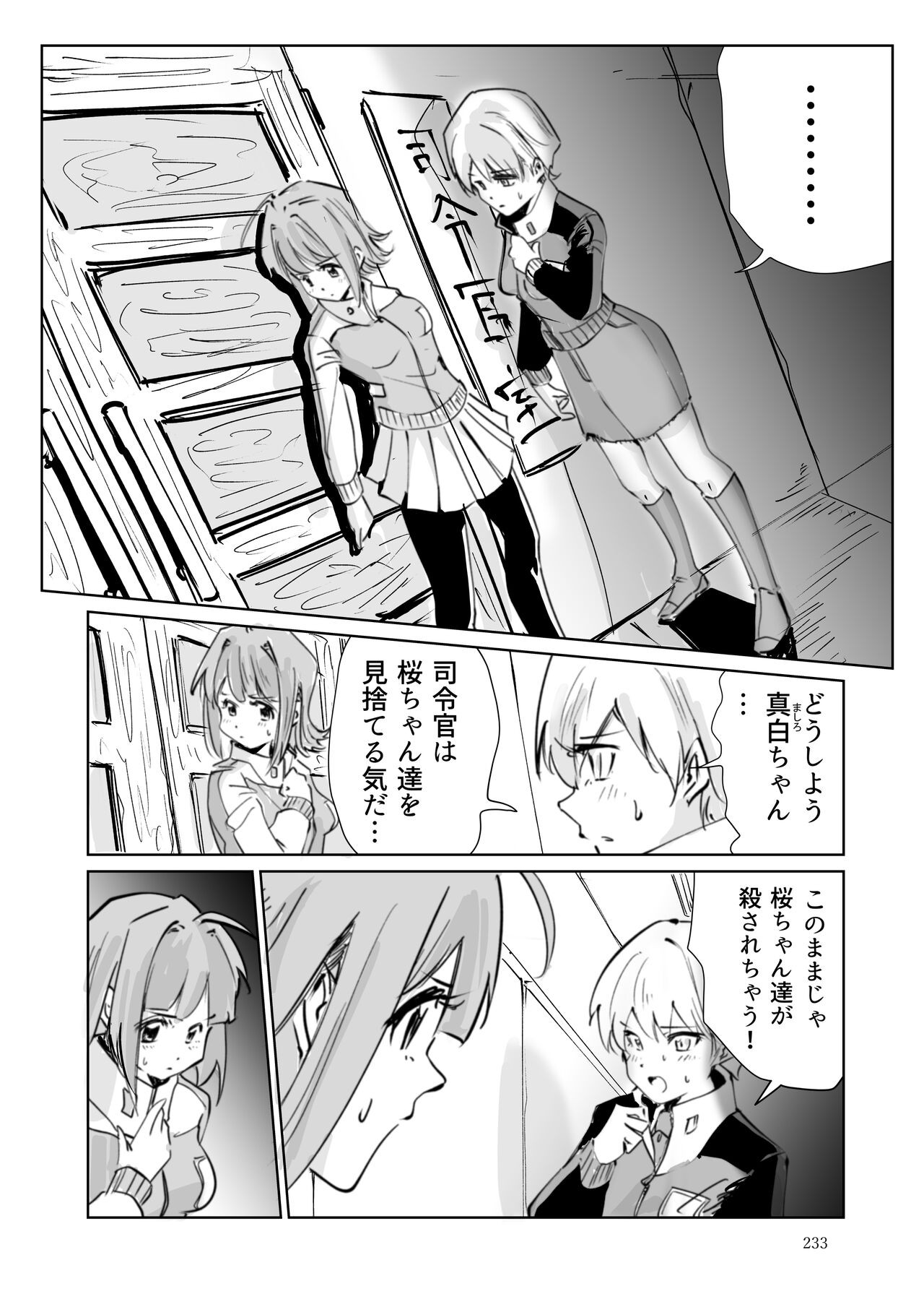 Page 232