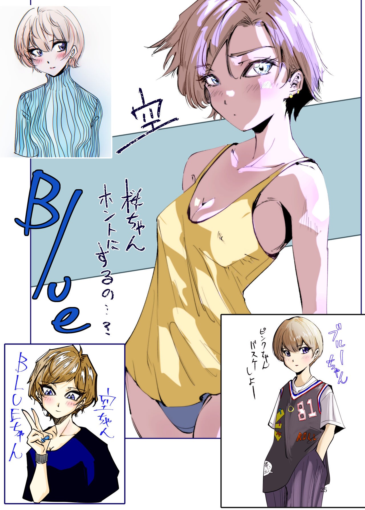 Page 24