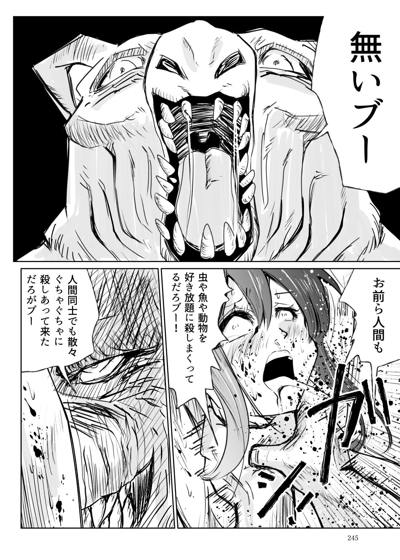 Page 244