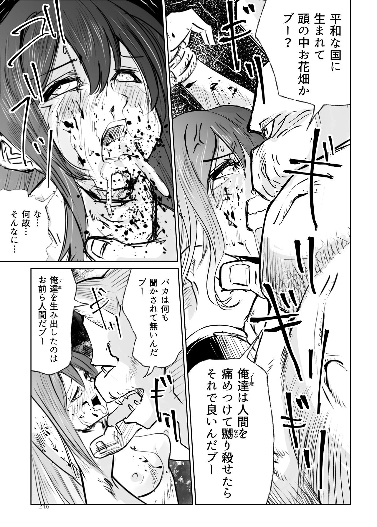 Page 245