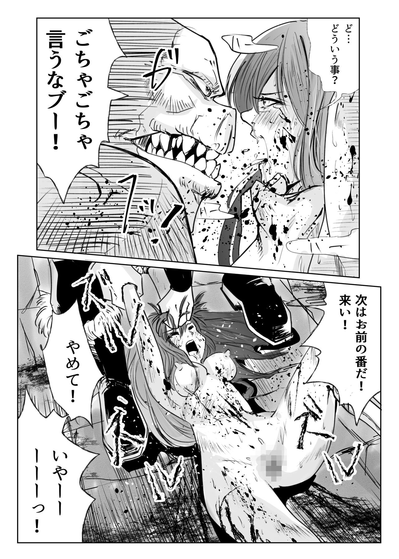 Page 246