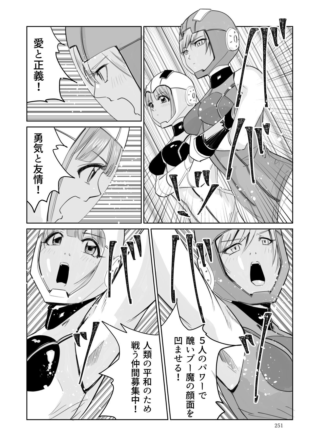 Page 250