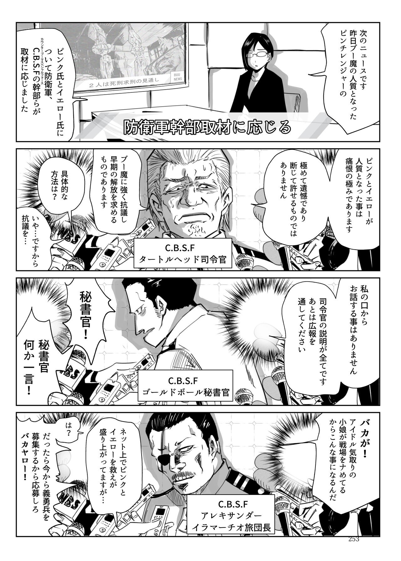Page 252