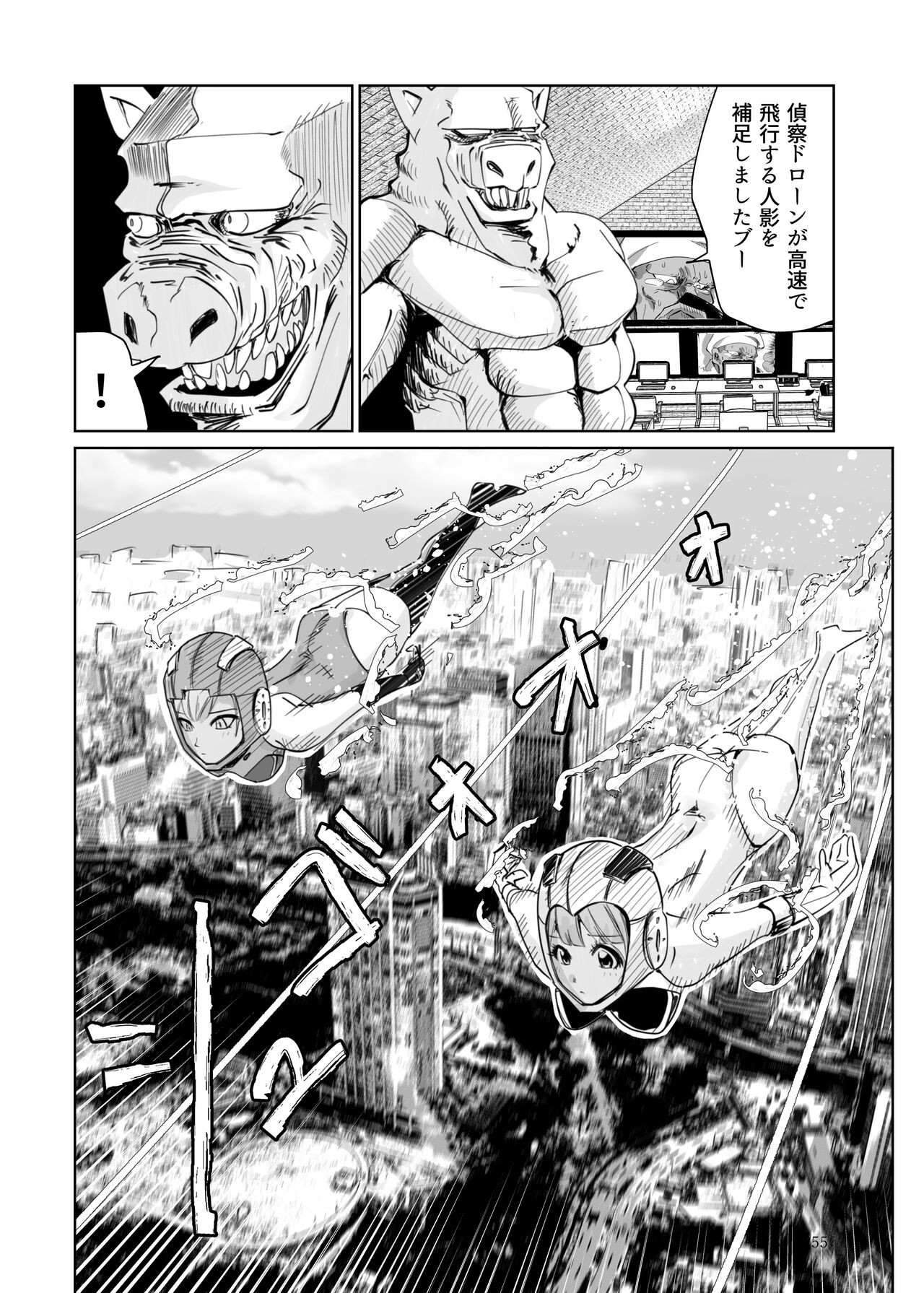 Page 254
