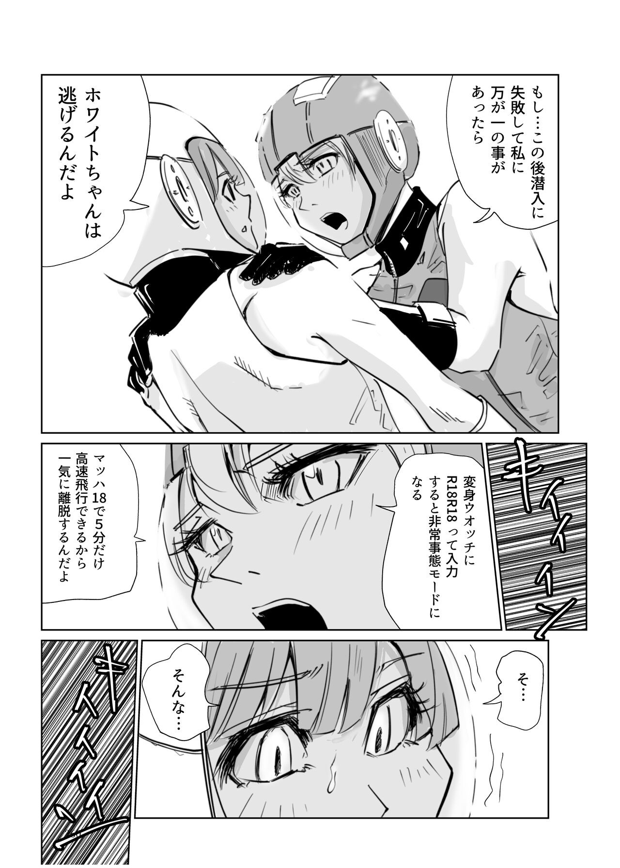 Page 259