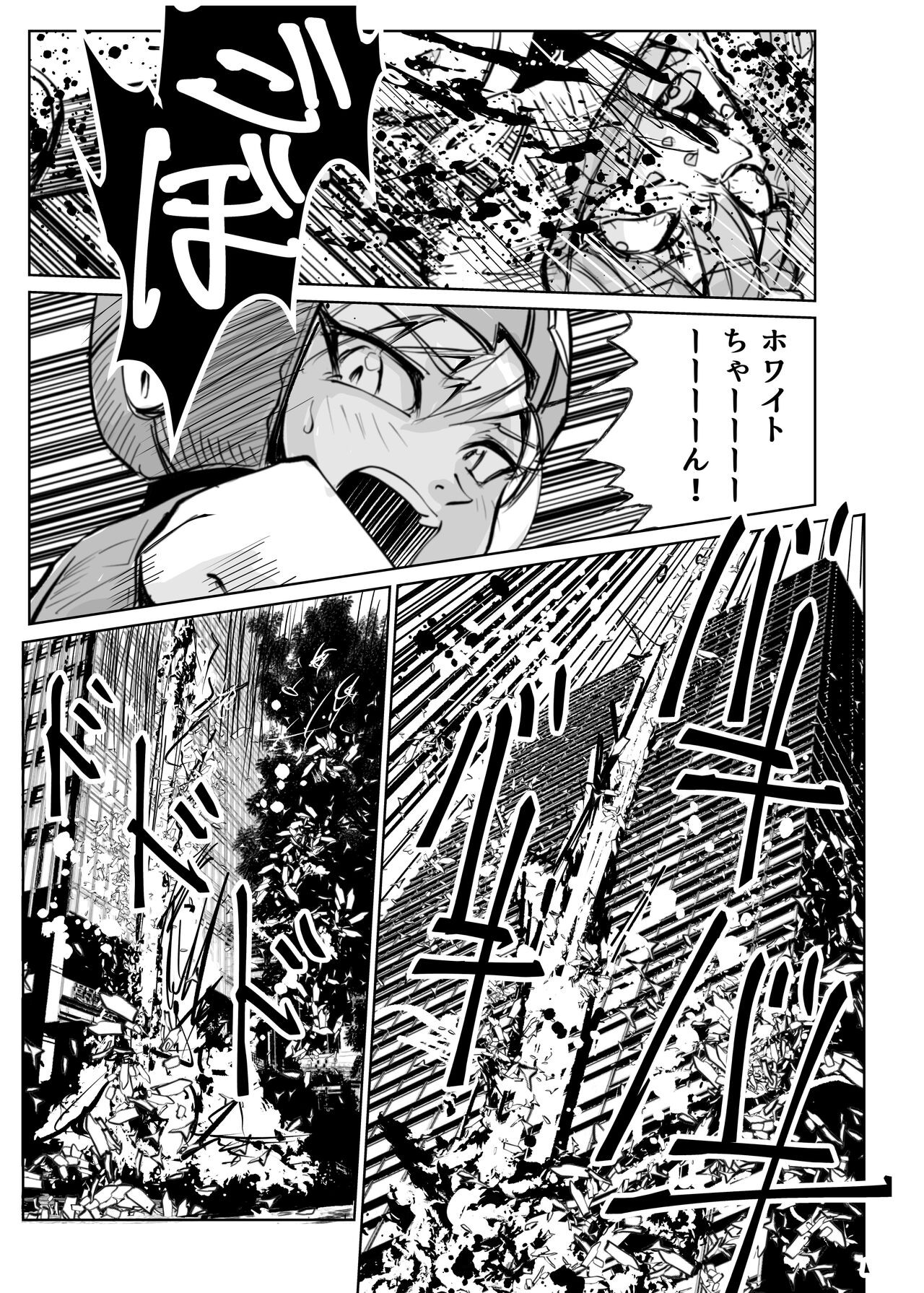 Page 262