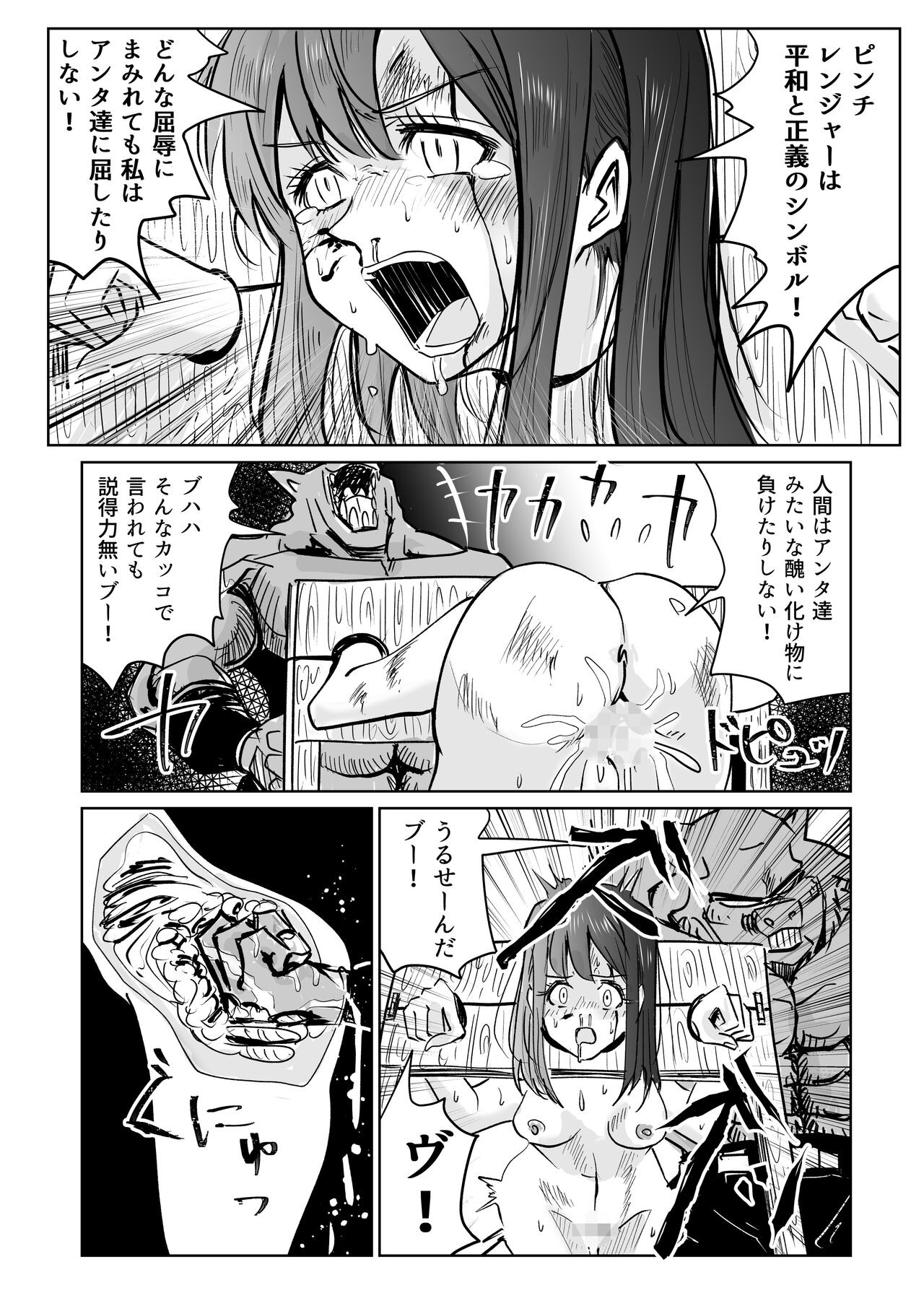 Page 267