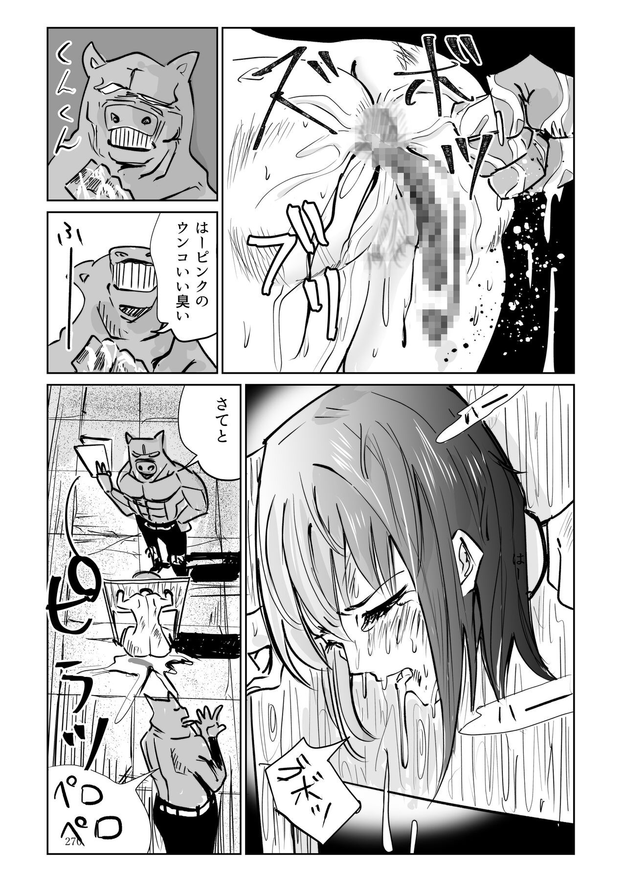 Page 269