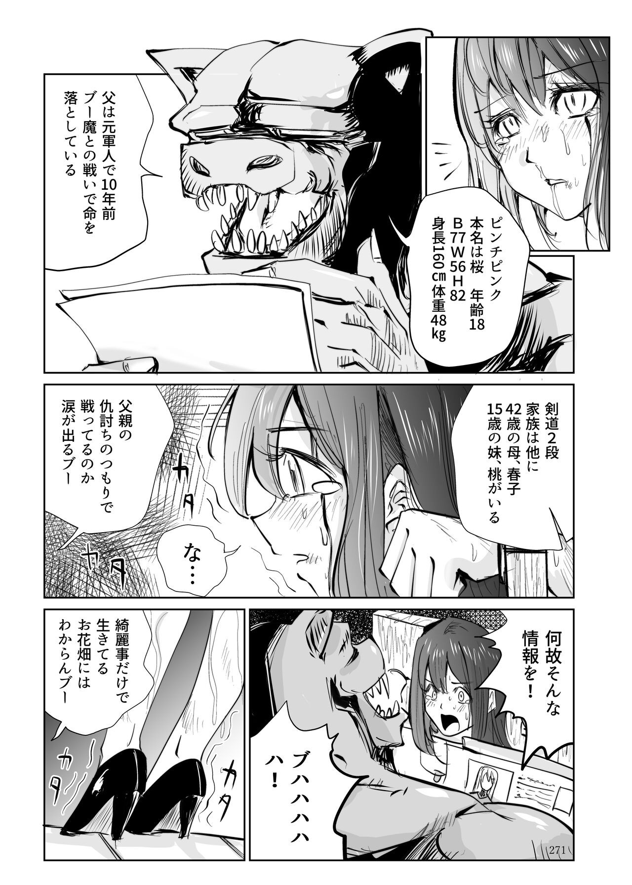 Page 270