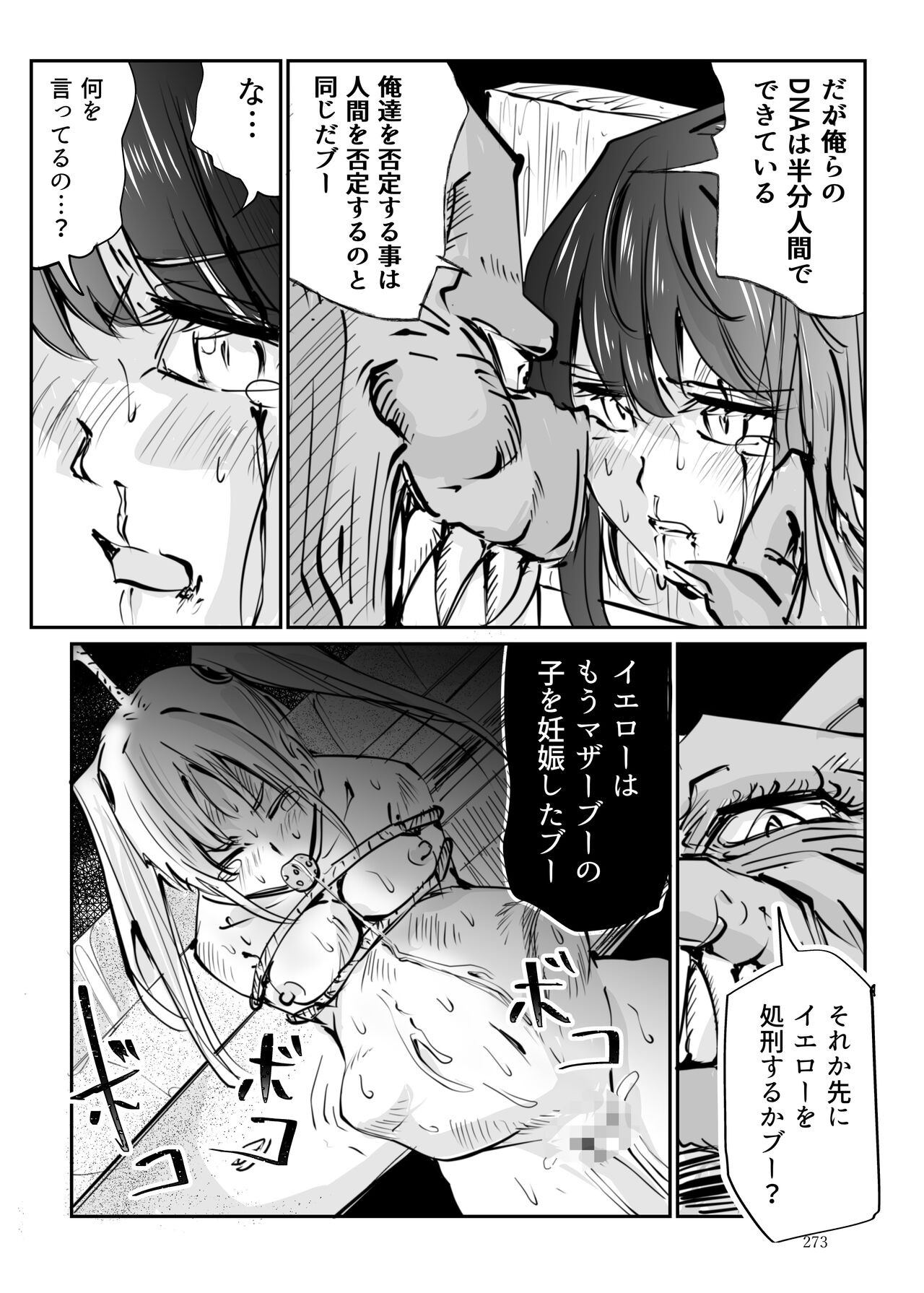 Page 272