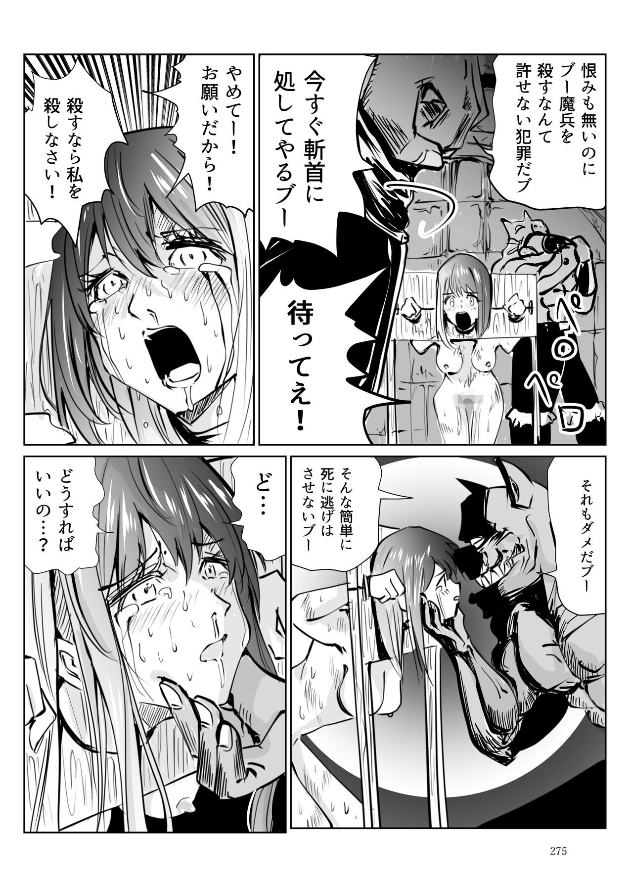 Page 274