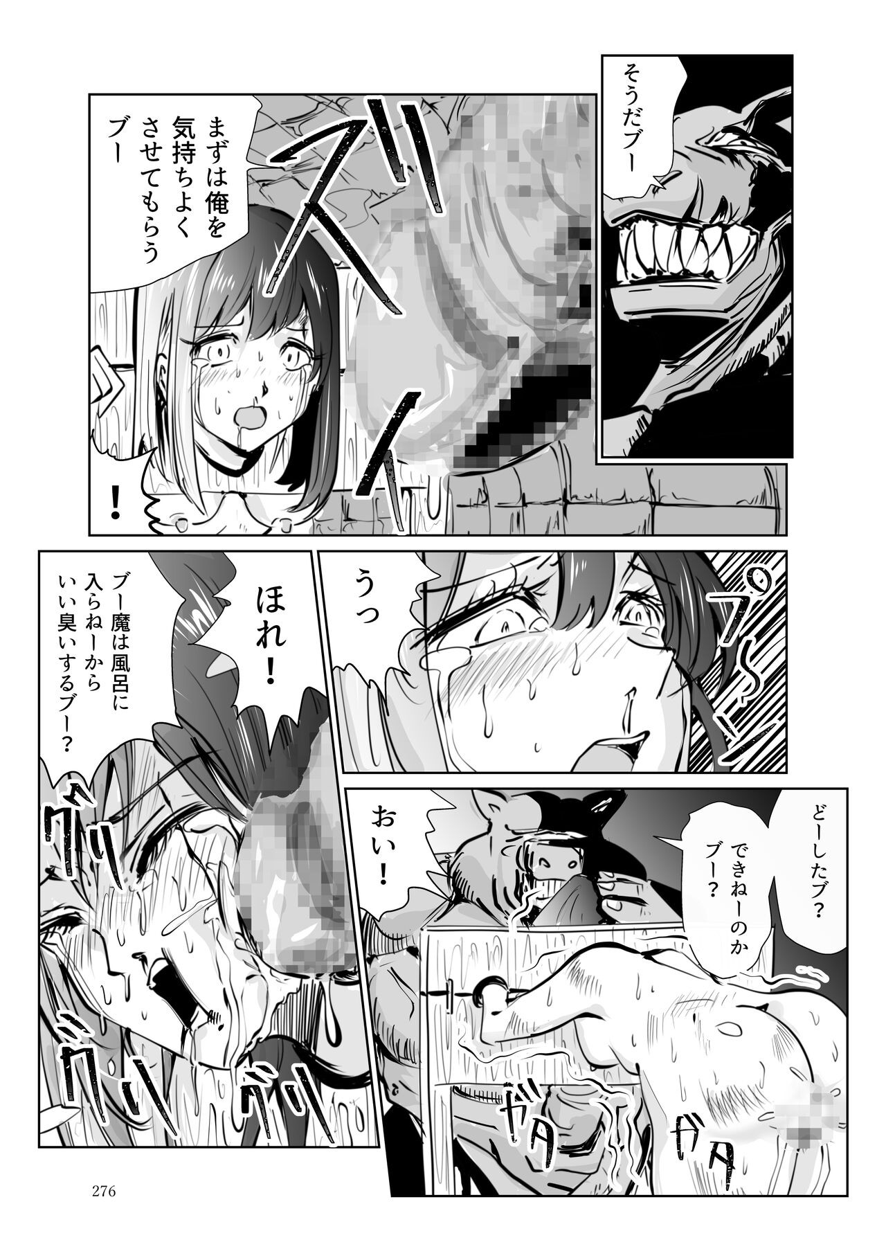 Page 275