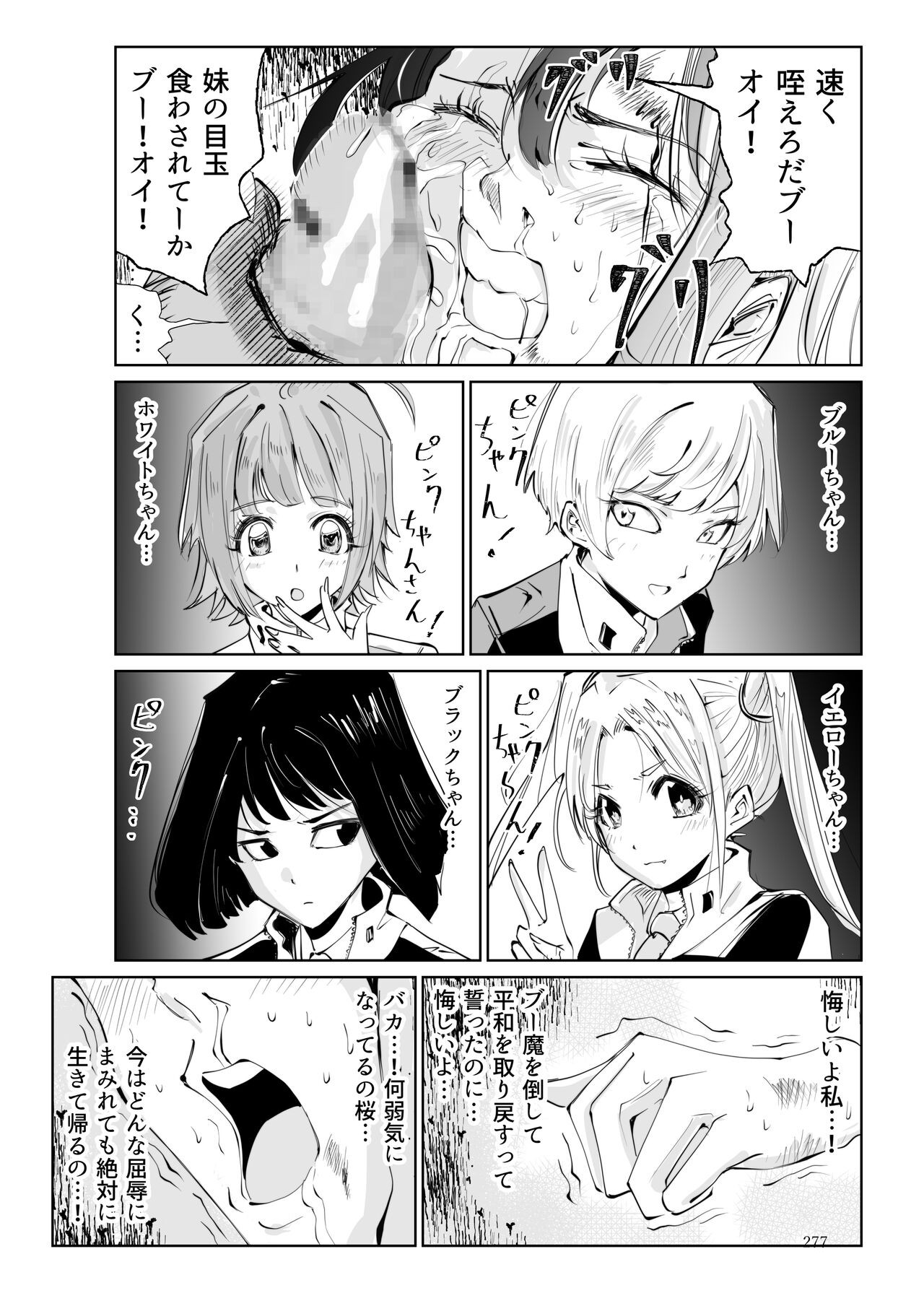Page 276