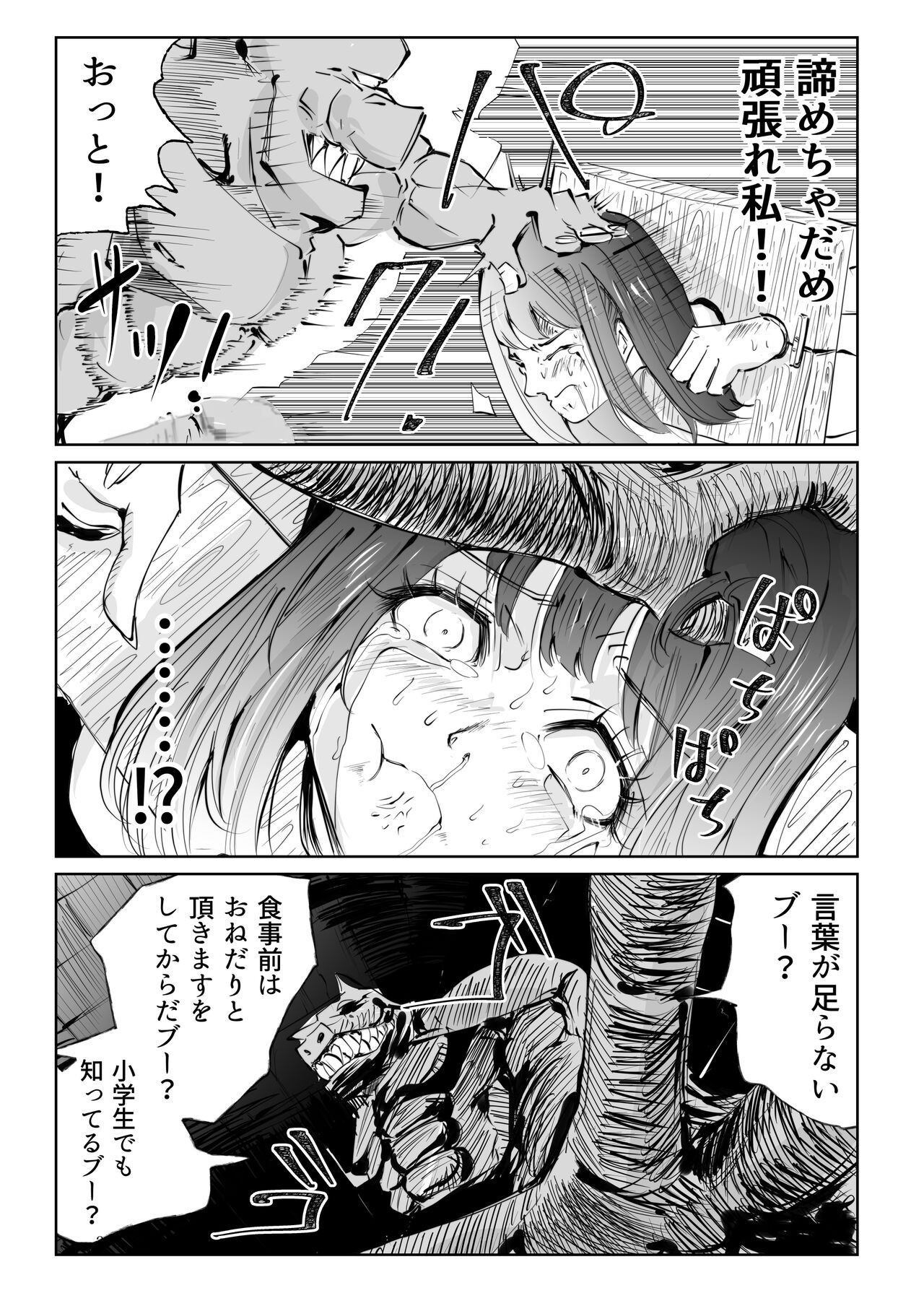 Page 277