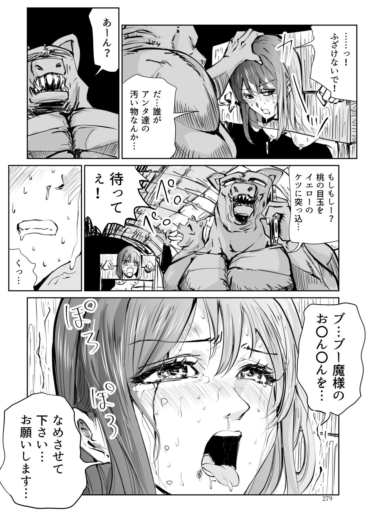 Page 278