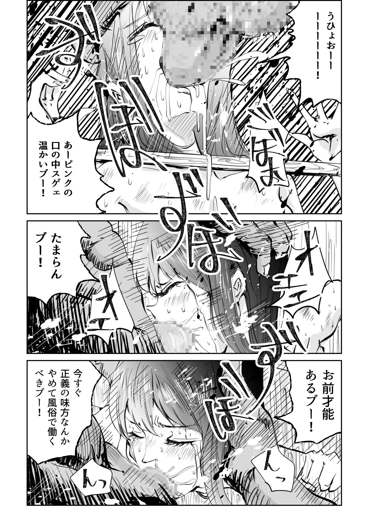 Page 279