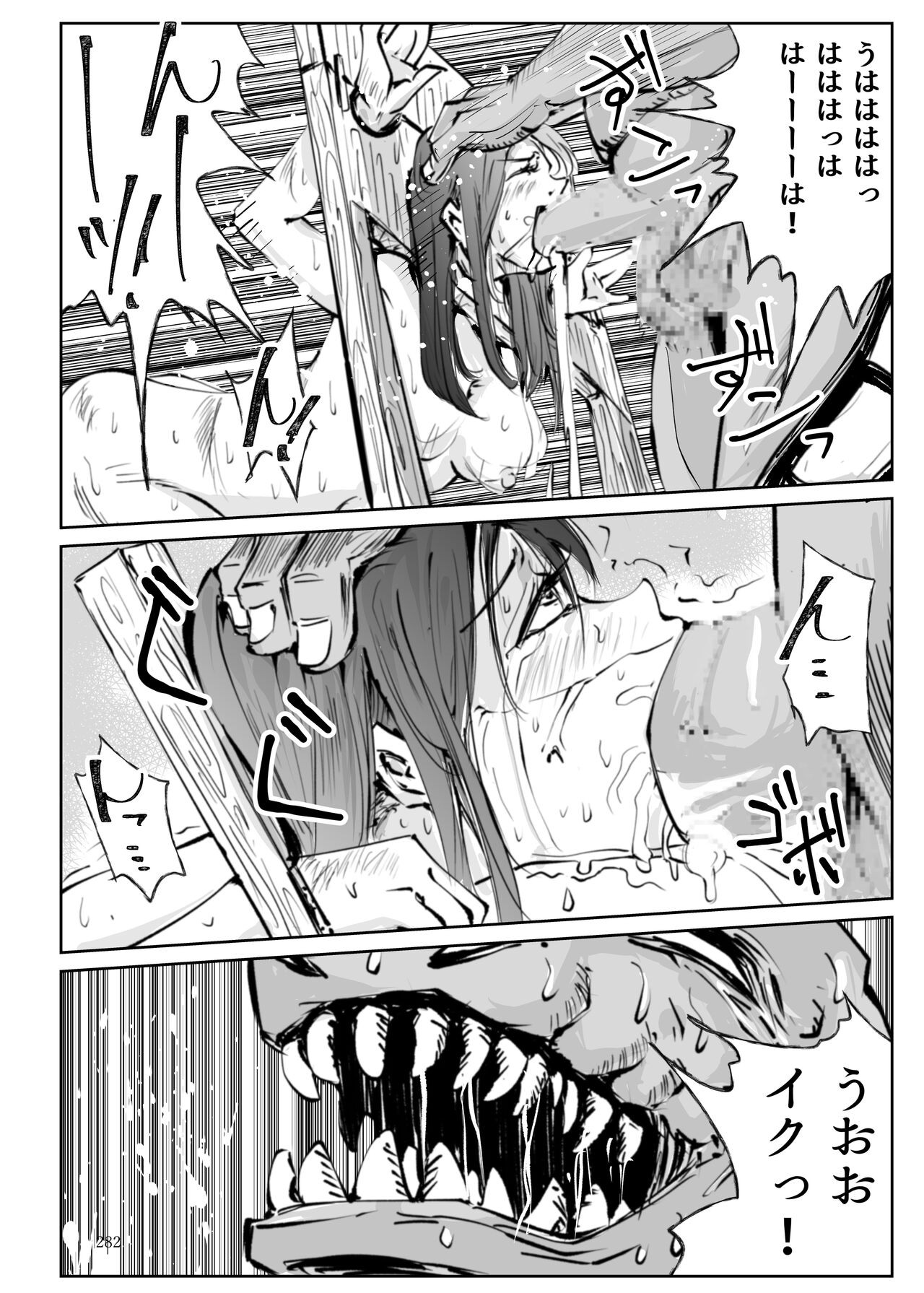 Page 281